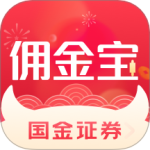 国金佣金宝app