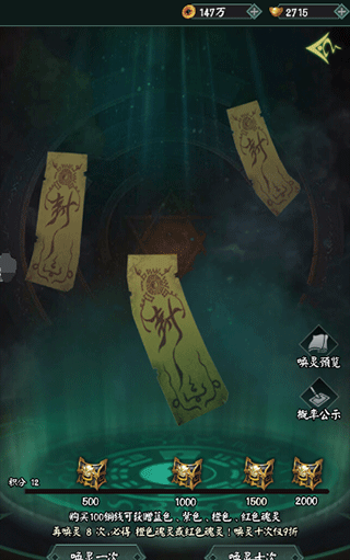 阴阳界vivo版