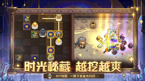 元气骑士前传B站版