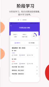 百通在线app