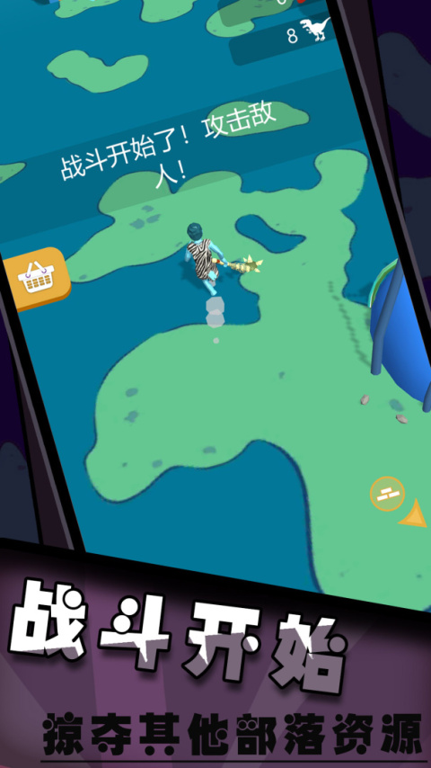 恐龙狙击模拟器官方正版