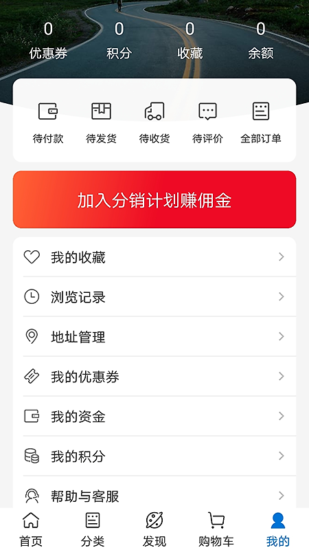 锁艺人商城app