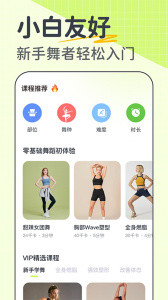 卡鼓点跳舞app