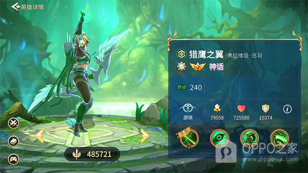 万界英雄最新版