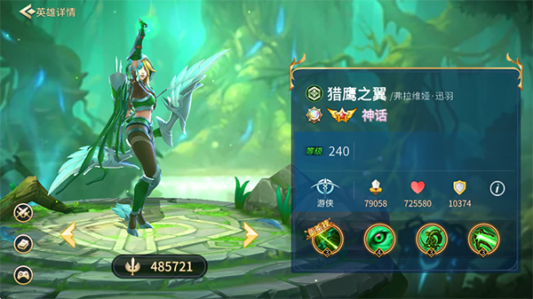 万界英雄最新版