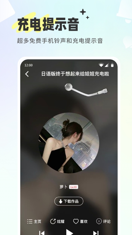 空空鱼软件
