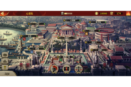 帝国军团罗马vivo版