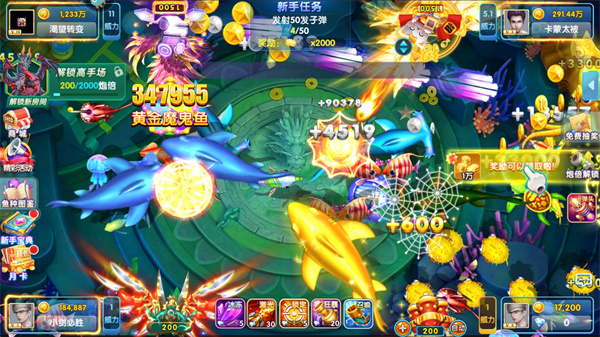 指尖捕鱼百度账号版