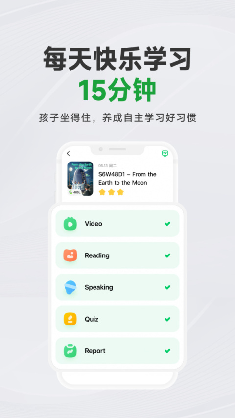 斑马app