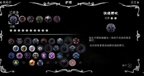 空洞骑士国际服手机版