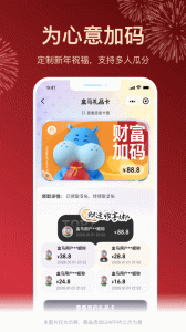 盒马app