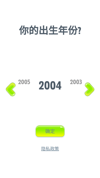 我的汤姆猫2破解版无限金币版