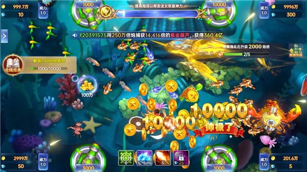 捕鱼新纪元oppo渠道服