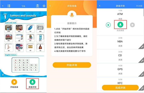 i培优app