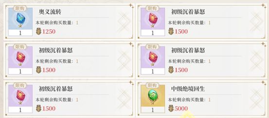 终焉誓约B站版