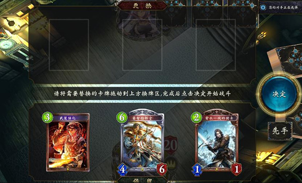 影之诗B站版