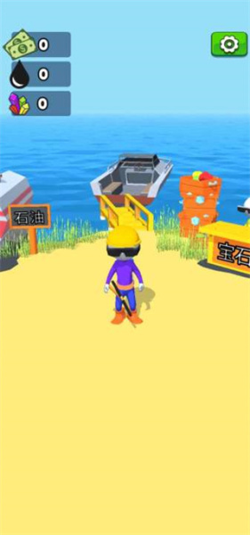 采油小生官方正版