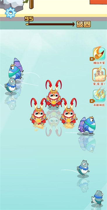 破冰行动