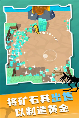 矿工大冒险最新版