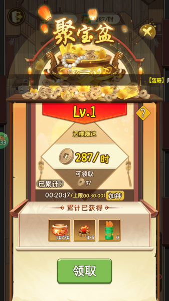 魔法战线手游最新版