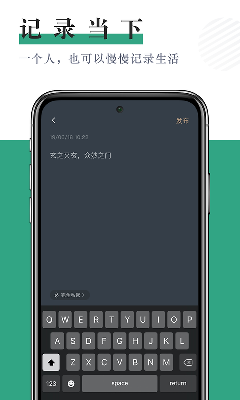 小透明官方版