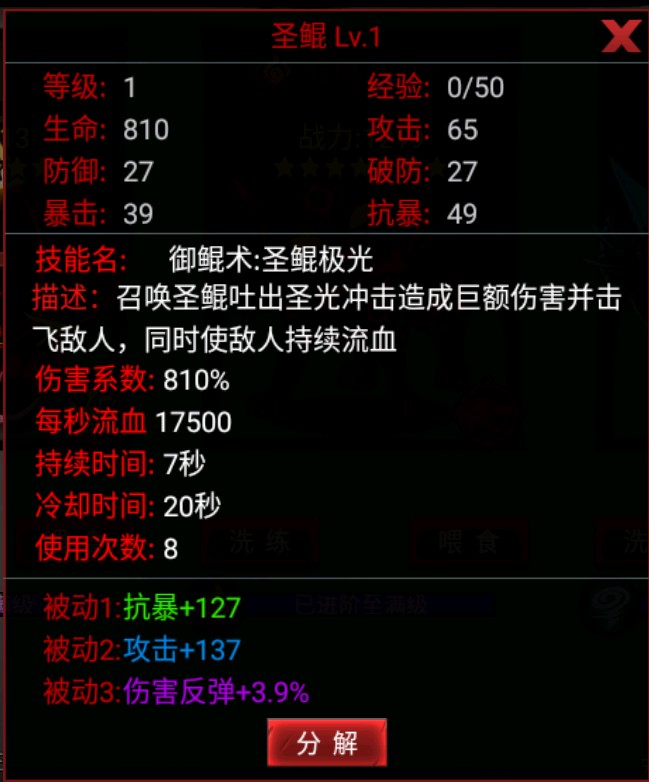 火柴人联盟2oppo版