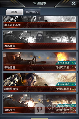 我的使命官方版