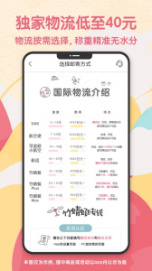 日淘任意门app