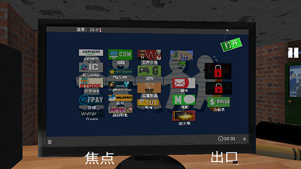 网吧模拟器官方正版