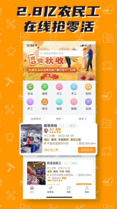 零灵发app