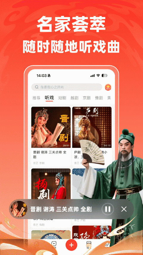 爆米花视频app官方版
