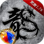 原始传奇小米版