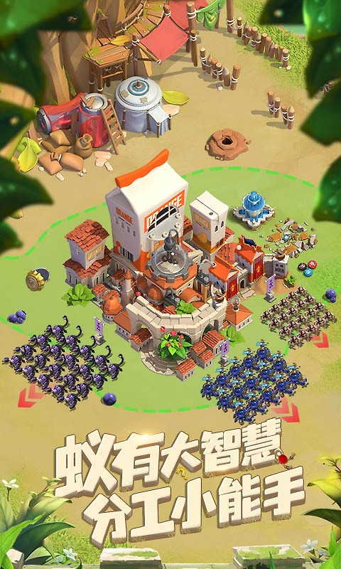 蚁族崛起vivo版