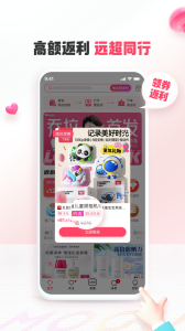 蘑菇街app