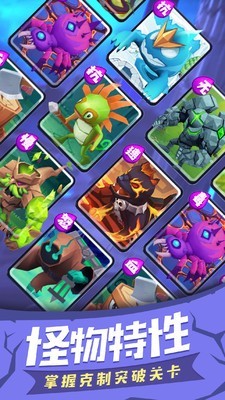 塔塔帝国塔防王者安卓版