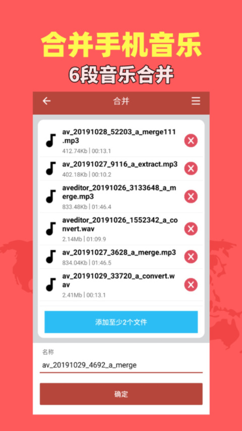 音乐视频助手app