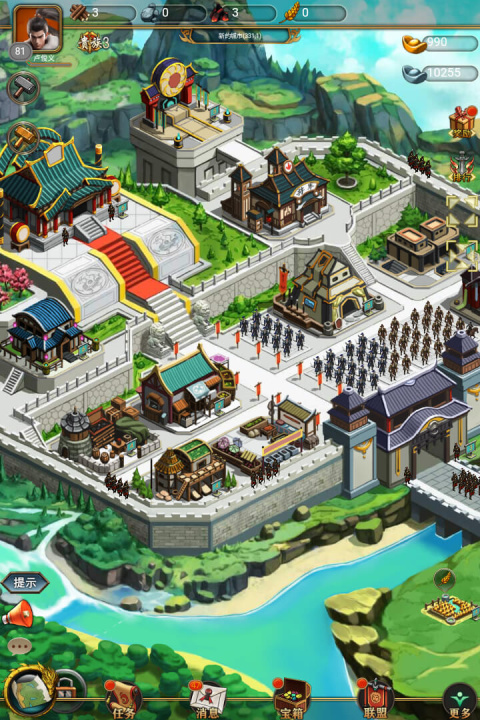 烽烟云起官方版