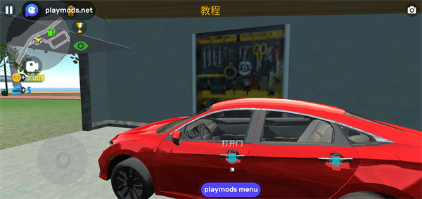 汽车模拟器2解锁全部车辆版