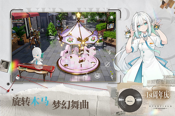 开放空间小米版