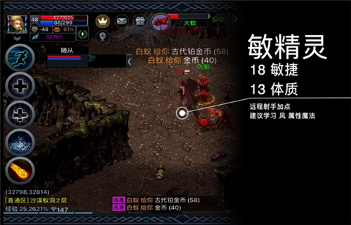 伊丁天堂手游官方版