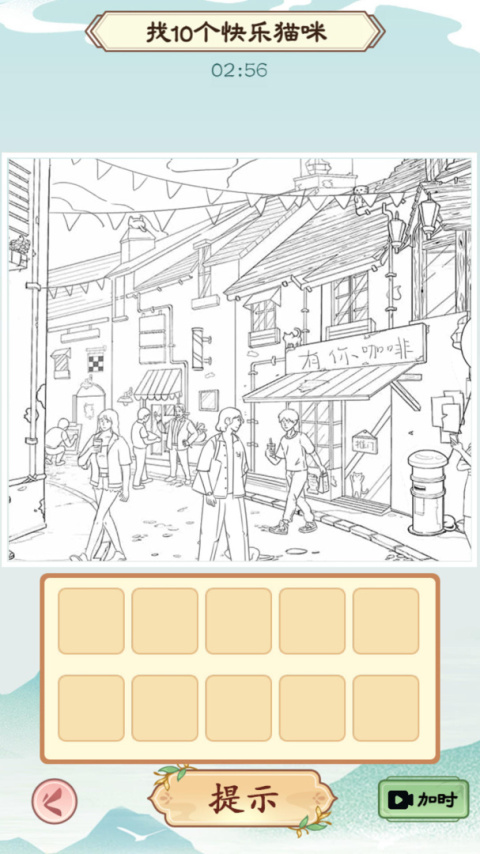 我是文状元最新版