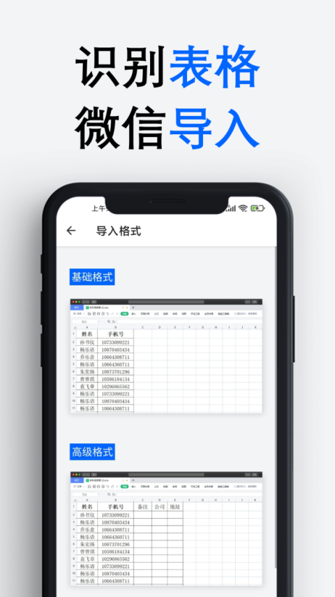 拨号多多app