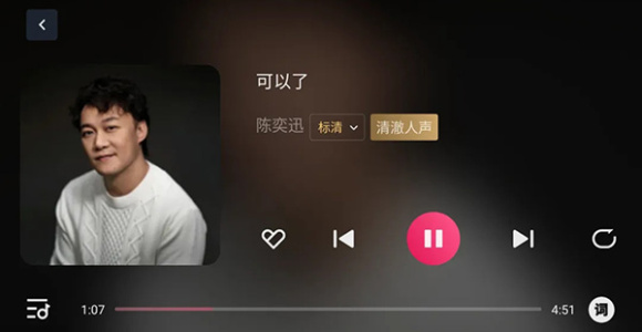 咪咕音乐车载版