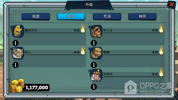 怪兽军团手游最新版