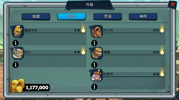 怪兽军团手游最新版