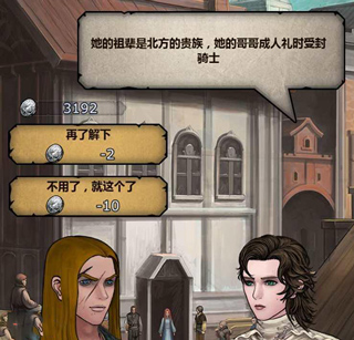 诸神皇冠腾讯版