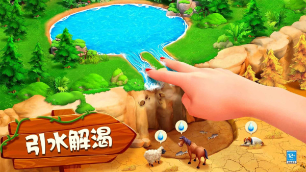 守护球球官方版