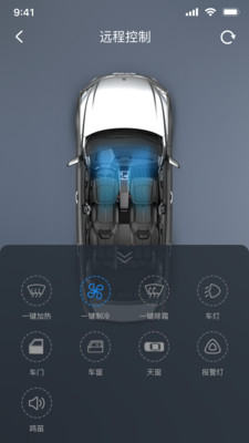 风神车联官方版