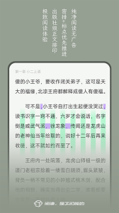 不可能的世界app