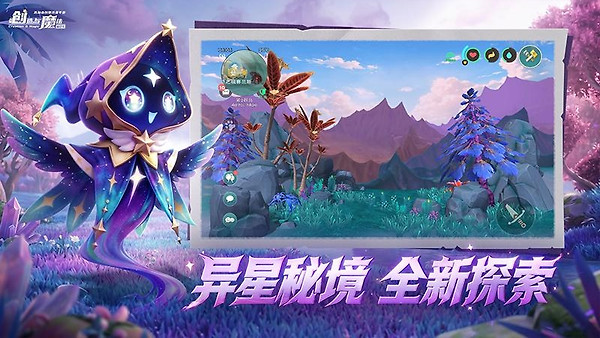 创造与魔法vivo版